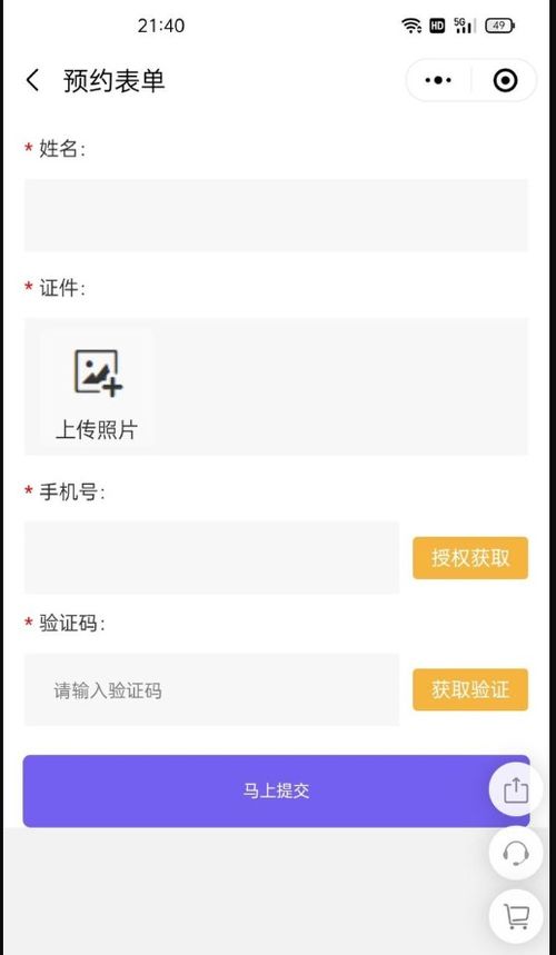 长安汽车如何轻松连接微信小程序 长安汽车如何轻松连接微信小程序