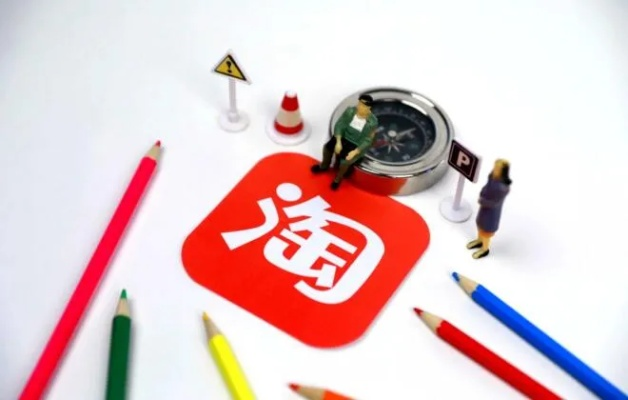 淘宝加盟开店靠谱吗？这份2023年避坑指南助你理性决策