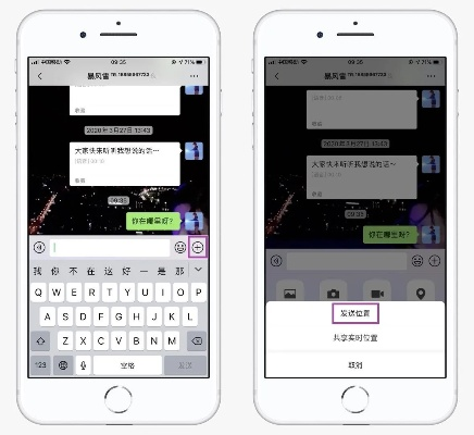 手机微信/QQ/钉钉聊天记录查找全攻略,手把手教你轻松定位 手机微信/QQ/钉钉聊天记录查找全攻略,手把手教你轻松定位