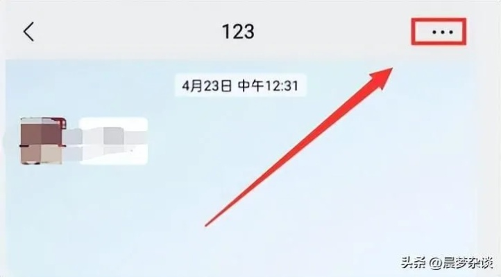 手机微信/QQ/钉钉聊天记录查找全攻略,手把手教你轻松定位 手机微信/QQ/钉钉聊天记录查找全攻略,手把手教你轻松定位