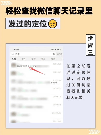 手机微信/QQ/钉钉聊天记录查找全攻略,手把手教你轻松定位 手机微信/QQ/钉钉聊天记录查找全攻略,手把手教你轻松定位