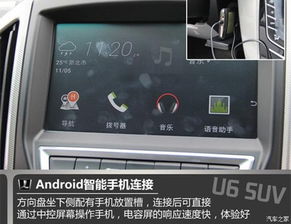 纳智捷优6USB连接失败？手把手教你排查五大常见问题