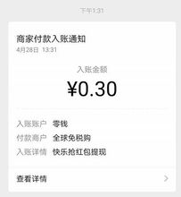 羊小咩便荔卡提现余额宝,真的可以吗? 羊小咩便荔卡提现余额宝,真的可以吗?