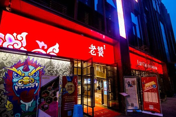 贵阳餐饮加盟全攻略，老饕必看的三大品牌+避坑指南