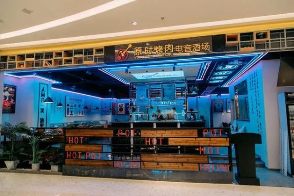 贵阳餐饮加盟全攻略，老饕必看的三大品牌+避坑指南