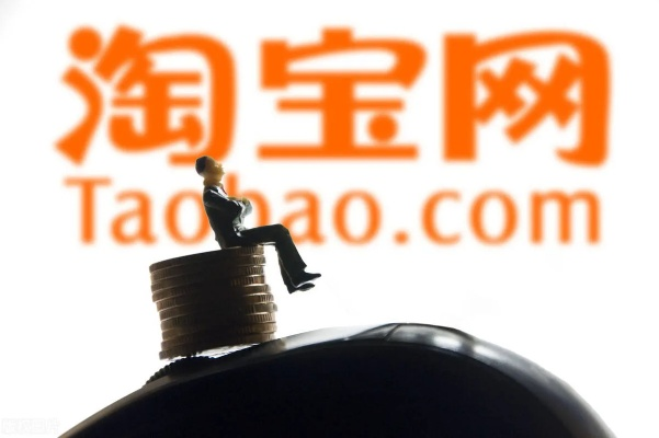 手机淘宝开店总失败?这7大误区90%的人踩过!附完整避坑指南 手机淘宝开店总失败?这7大误区90%的人踩过!附完整避坑指南
