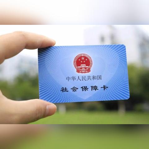 如何高效缴纳公积金 如何高效缴纳公积金