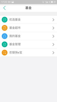 如何补办农行公积金卡
