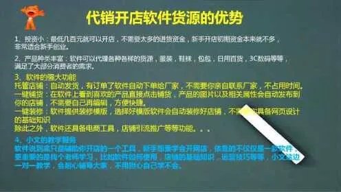 淘宝开店图文制作全攻略，手把手教你打造爆款店铺