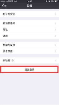 微信分付提现，真的当面就能到账吗？杭州用户必看！
