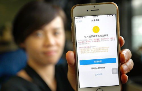 微信分付提现，真的当面就能到账吗？杭州用户必看！