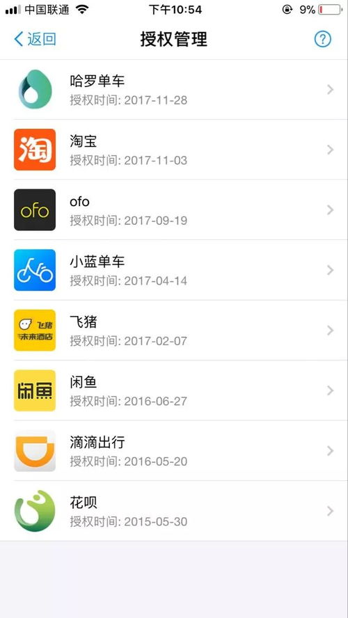 微信分付提现，真的当面就能到账吗？杭州用户必看！