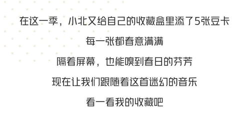 羊小咩便荔卡提现到底是什么鬼?——解密网络流行语背后的秘密 羊小咩便荔卡提现到底是什么鬼?——解密网络流行语背后的秘密