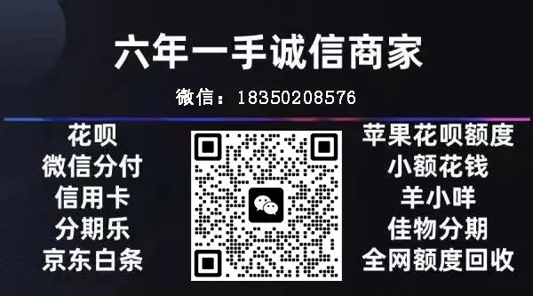 2023年花呗提现全攻略,还能提现吗?附避坑指南与真实案例 2023年花呗提现全攻略,还能提现吗?附避坑指南与真实案例