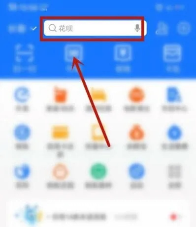 2023年花呗提现全攻略,还能提现吗?附避坑指南与真实案例 2023年花呗提现全攻略,还能提现吗?附避坑指南与真实案例