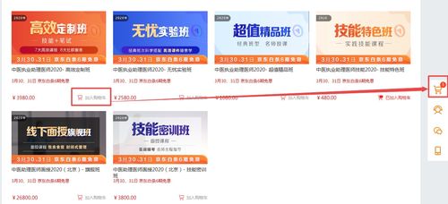 直播主播必看！手把手教你用白条高效提现全攻略