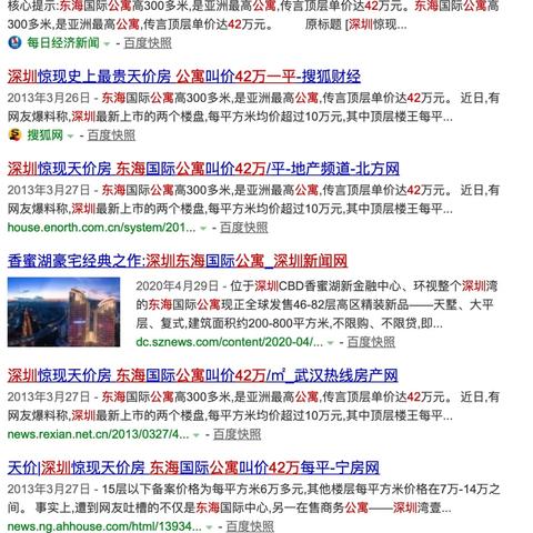 手把手教你打造高转化百度推广账户，从零到一避坑指南