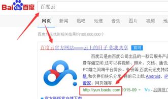 百度推广展示次数，曝光量背后的秘密与实战指南