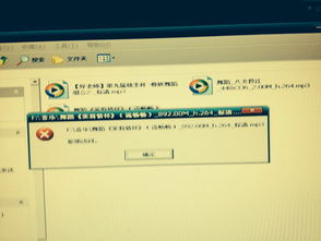 U盘里的音乐总放不出来？手把手教你排查解决