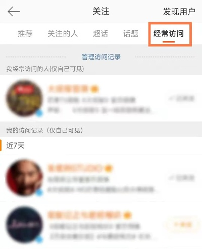 腾讯微博私信记录查询全攻略，合法途径、风险提示与真实案例解析