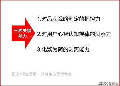 餐饮品牌扩张的五大黄金法则，从单店到连锁的实战指南