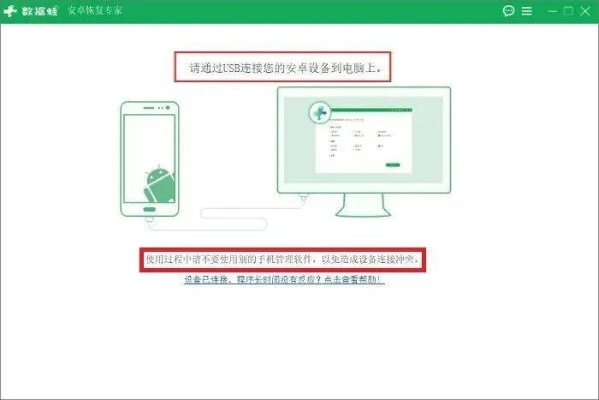 手机短信记录网上查看全攻略，手把手教你备份与恢复的5种方法