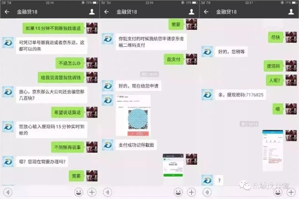 如何既能保护隐私又不让关系降温？三步教会你查看和预防聊天记录被删除