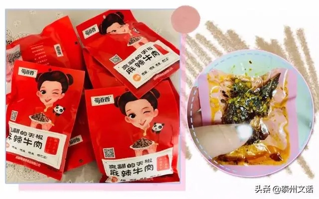 新手必看！淘宝美食小吃儿童店铺从0到1的避坑指南（附实战案例）