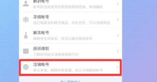 微信聊天记录能被查到吗？电脑恢复记录的真相大揭秘！