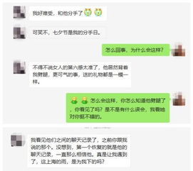 微信聊天记录删了能找回来吗？这几点帮你彻底搞懂