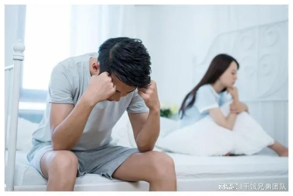 监控丈夫手机发现暧昧短信？这届夫妻的信任危机有多难破？