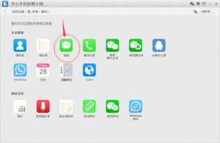 手机短信删除后还能查到吗？全面解析隐私保护与取证技术
