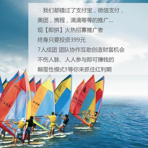 微信卖货小程序注册指南