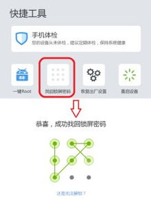手机密码丢了？别慌！这5种方法帮你找回短信聊天记录