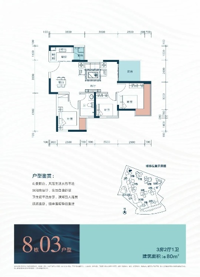 盐田风格装修加盟指南