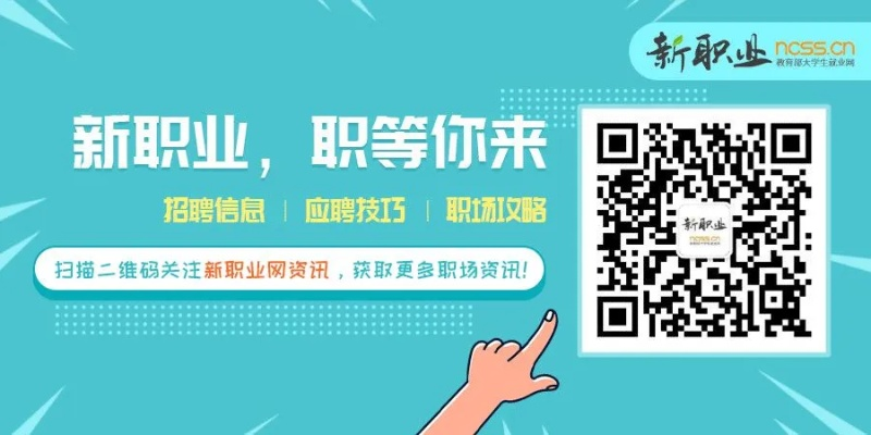 就业局是什么单位？手把手教你下载官方视频，附免费资源指南