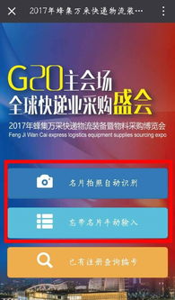 杭州抖音月付套现指南，风险与合规使用全解析