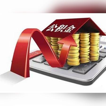 住房公积金买房全攻略
