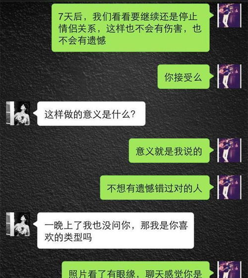 如何查看女朋友聊天记录？这几种方法实用又安全（附案例说明）