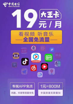 直播打赏能提现么？羊小咩享花卡提现全攻略+避坑指南
