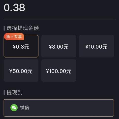 杭州抖音月付提现手续费，这些坑你都避开了吗？