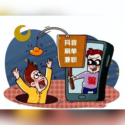 一、为什么抖音月付不能提现? 一、为什么抖音月付不能提现?