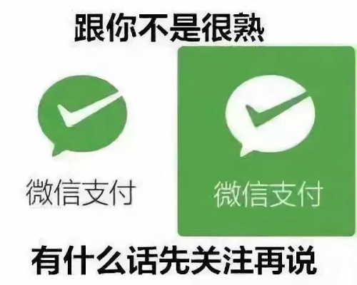 微信分付套现教程是真是假?看完这篇你就明白了 微信分付套现教程是真是假?看完这篇你就明白了