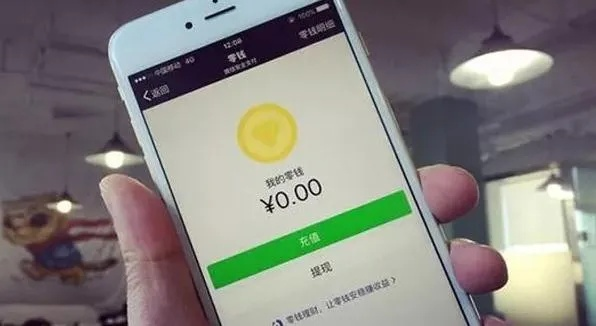 微信分付套现教程是真是假？看完这篇你就明白了