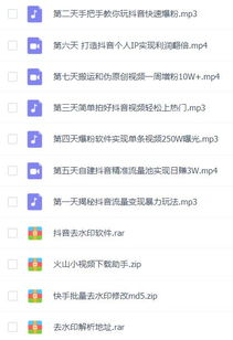 从0到1打造爆款！创业者短视频直播咨询师全攻略