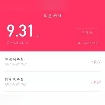 杭州抖音月付提现服务指南,轻松了解、安全使用全攻略 杭州抖音月付提现服务指南,轻松了解、安全使用全攻略