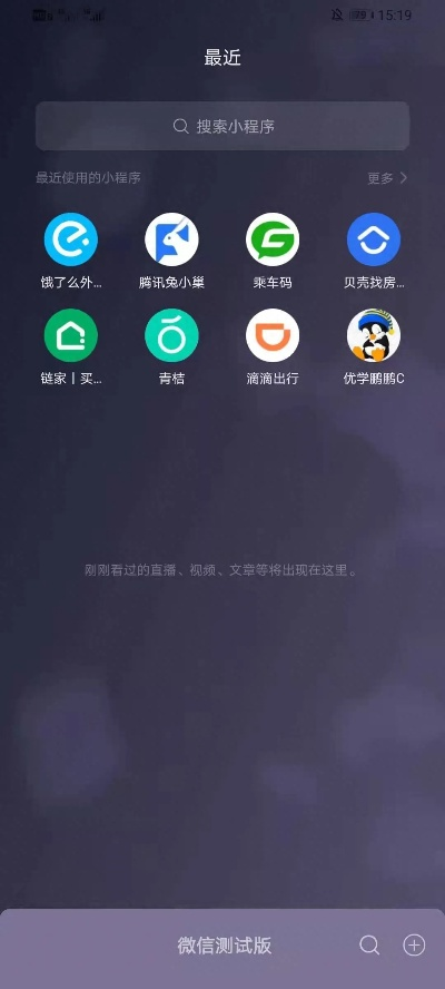 轻松管理角色,微信小程序游戏删除角色指南 轻松管理角色,微信小程序游戏删除角色指南