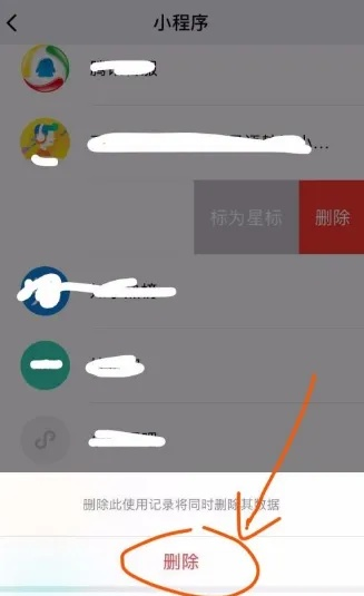 轻松管理角色,微信小程序游戏删除角色指南 轻松管理角色,微信小程序游戏删除角色指南