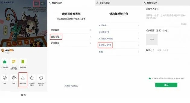 轻松管理角色,微信小程序游戏删除角色指南 轻松管理角色,微信小程序游戏删除角色指南