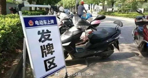 二手电动车为何总裸奔?没有牌照背后的三大原因和解决办法 二手电动车为何总裸奔?没有牌照背后的三大原因和解决办法